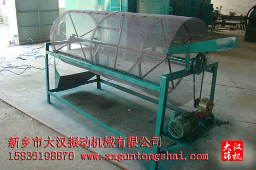 鋸末分級(jí)滾筒篩